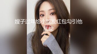 女神泄密！演员、模特于一身极品高颜女神【王馨瑶】万元福利全集，浴缸全裸露逼露屁眼抹油超大尺度 (10)