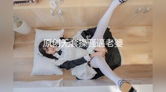 邻家妹妹型甜美大奶兼职美女,操的妹子一直喊不要