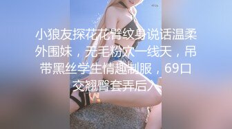 ❤️长相不错小姐姐逛街 极品大长腿美白内和黑丝粉内内