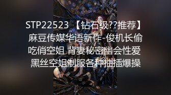 STP29614 顶级尤物！气质女神！4P名场面，站立一字马舔逼，深喉舔屌口活一流，一人一个一起操，各种姿势配合完美 VIP0600