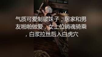 【新片速遞】 大家喜欢我这样玩老婆吗❤️一根龙棒玩双洞，爽得媳妇嗷嗷叫，鞭策加速！