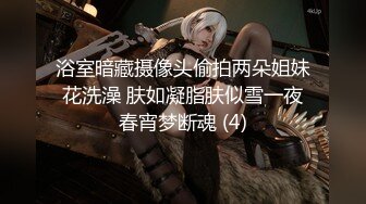 操别人老婆就是舒服