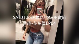 外站最新流出云上会所高清系列牛仔服眼镜妹子 挺招人喜欢