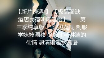 清纯系天花板嫩妹小小卡哇伊兔耳朵，半脱下内裤揉捏奶子，掰开蝴蝶逼粉穴，毛毛挺浓密，跳蛋震动麻麻的