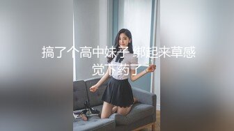 绝美颜值九头身丝袜高跟美腿名媛主人的玩具「海绵宝宝」「小海绵」OF大尺度性爱私拍 (2)