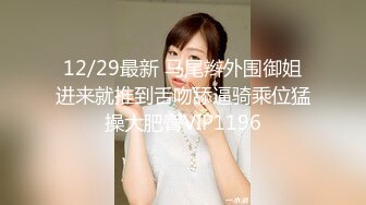 科技园女厕全景连续两次拍到女神级的员工人美B也美 (2)