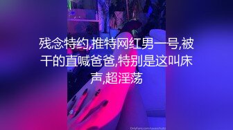 推特极品绿帽性瘾情侣【91A-sce与小条】福利②，圈养高质量小母狗，3P各种制服啪啪调教