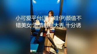 ❤️最新网红瓜曝光，抖音二次元卡哇伊可盐可甜高颜美少女【小九酱】露脸定制私拍，美鲍美菊道具紫薇啪啪呻吟销魂