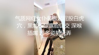 绿帽大神Beer首次找单男一起开发超害羞闷骚女友 双重调戏进攻顺理拿下 女友也够骚 双双内射满足