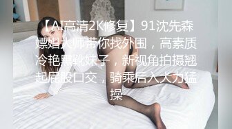 [2DF2]做二手车生意小老板网约青春气息十足迷你裙帆布鞋美女先舌吻抠b预热洗干净后疯狂连搞2次不戴套干一半还接到老婆电话 2 [BT种子]