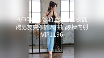 你的女神有钱人的母狗，推特金主【优雅金领S】，有钱又会玩女，各种拜金外围女模臣服屌下，露出调教啪啪让人羡慕 (4)