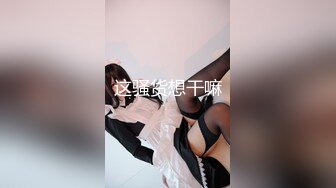 忽悠漂亮d女友各种姿势玩B分手后被曝光 (2)