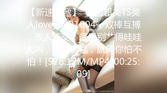 【新片速遞】【精品TP】浴室淋浴偷拍❤️绝色微乳无毛美少女+海边公共淋浴间换衣洗浴的美女[1.48G/MP4/00:24:38]