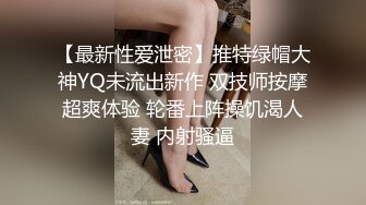 清纯系萝莉兼职学生妹酒店约操，扒掉衣服张开双腿揉搓阴蒂