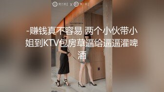 XK8029.我在微信撩妹妹.星空无限传媒