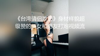 SWAG 性感舞蹈跳到全裸 Blacknwhitem