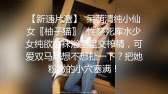 GS自购-售价26【KXCD】038黄色连衣裙极品美女多角度抄底，前面透明漏毛