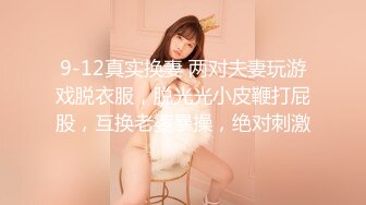 杏吧特制&国产AV佳作-遭闺蜜嫉妒陷害-被设计报复强暴-高清1080P全网首发推荐