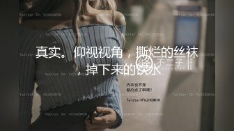 STP18748 3P极品女主播 粉嫩00后小萝莉 骚浪淫荡被肆意蹂躏才满足