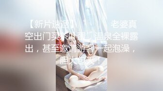 《台湾情侣泄密》美人妻用身体当抵押,借钱不还下场曝光