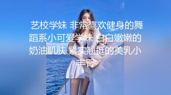  换妻俱乐部泄密流出绿帽老公带着娇妻参加淫乱的4P派对