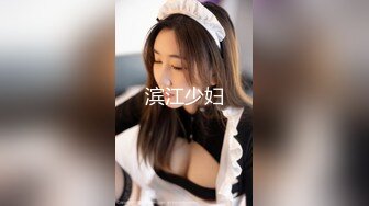 【新片速遞】   ✨【一旦高潮就脸红】超清纯反差日本美少女「yuahentai」OF私拍【第十八弹】长腿厨娘的性爱体验[1.18GB/MP4/27:31]