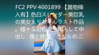 FC2PPV 2969617 【無】【個数限定限定2980→1480ptにOFF!】あの大人気女子アナ系美乳美女再降臨♥️　やっぱり美し過ぎるお顔♥　今回もドスケベあへ顔全開！　※レビュー特典／高画質Ver