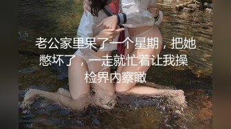 ★☆黑丝❤️M腿★☆极品大长腿女神穿上黑丝在床上等着挨操 男闺蜜猛如打桩机没一会儿就强忍高潮 最后快被操哭不行了