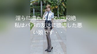 3/13最新 气质可爱肉嘟嘟的巨乳大奶妹子和闺蜜一起下海VIP1196