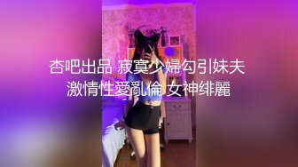 卖力干美女，干就完了