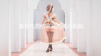 小马寻花勾搭足浴女技师全程拍摄