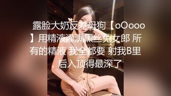 《贵在真实精品破解》“老公不要停，好舒服”近景欣赏10对男女滚床单~激情四射堪比A片现场~出轨人妻换上连体情趣与小伙大战