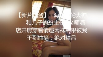 长发唇红齿白苗条高挑妹子，黑丝大长腿热舞自慰，椅子上手指抠逼