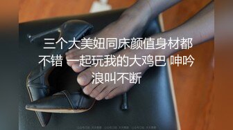 STP28729 妖妖和兔兔颜值姐妹花！桌子上一堆道具挑选！穿戴玉米假屌，吸上震奶器，埋头舔逼假屌骑坐 VIP0600