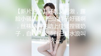 極品身材韓國美女色情直播，誘人舞蹈，直接扣逼給你看