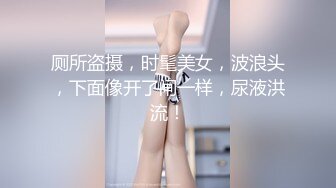 【极品反差❤️东航空姐】爆乳丰臀女神【豆泥丸】完美身材 穿着空姐制服架起来操到浪叫 高清私拍90P