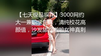 (麻豆传媒)(MDX0202)绿茶婊的留职手段-纪妍希