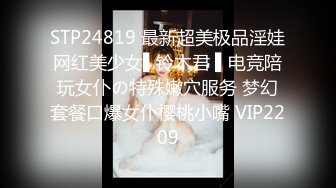 星空无限传媒 xktc-066 把二叔灌醉在他面前和婶婶刺激抽插-王佩