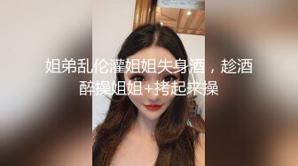 2024-2-25酒店偷拍 吃宵夜没尽兴的偷情男女开房互怼啤酒拍照留念射在菊花上