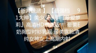  女上司叫我去她办公室报告终于操到了平时的冷艳女上司把平常上班的压抑全部射出來