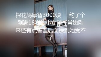 【新片速遞】  超爆极品❤️人气名模】海鲜馒头穴女神『阿朱』最新众筹5000元作品 半露鲍鱼 极品紧致白虎穴 超美诱惑 超清3K版 