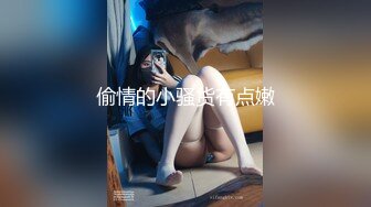  反差女神00后小仙女FortuneCuttie舞蹈生身材女神教你自慰，超喜欢骑乘位主动骑乘