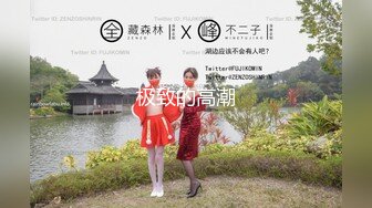 【新片速遞】SPA养生馆男技师偷拍女客人特殊服务，白嫩Q弹美臀 ，精油磨蹭油光程亮 ，镜头对着骚穴特写，多毛肥逼按摩床上爆操