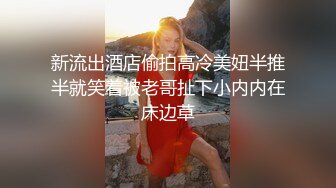 91大淫棍DS各種体位肏身材纖細大美腿院系女神學妹床上搞到地板上嬌喘呻吟1080P超清