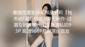 蜜桃传媒PMC064女老师兼职做外围竟被学生操爆-吴芳宜