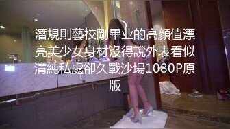 星空無限傳媒 XKTC065 眼鏡欲女奪走大屌處男之身 宋雨川