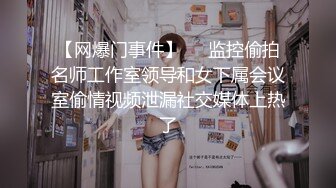 极品淫妻夫妇【美沙瞳】户外各种场所，大胆露出及喷水啪啪 太TM会玩了 各种SM捆绑及其他极限玩法，超多图集及视频集合