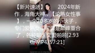 极品美女【十柒学姐】扶着桌子被炮友后入，黑丝美腿