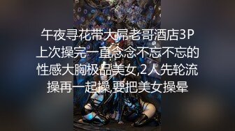 [推荐] 烂逼欠操,公交车烂逼被4根大鸡巴轮奸,无套内射(上) 