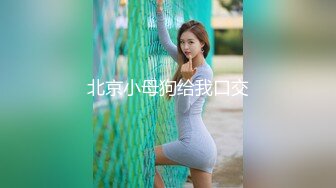 麻豆传媒MDX-0133 近亲乱伦 职业脱衣裸聊-沈娜娜